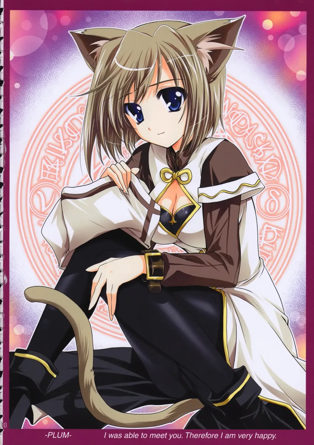 [Kanna] Mahou Senki Magical SEED DEEP Fhentai - Page 13