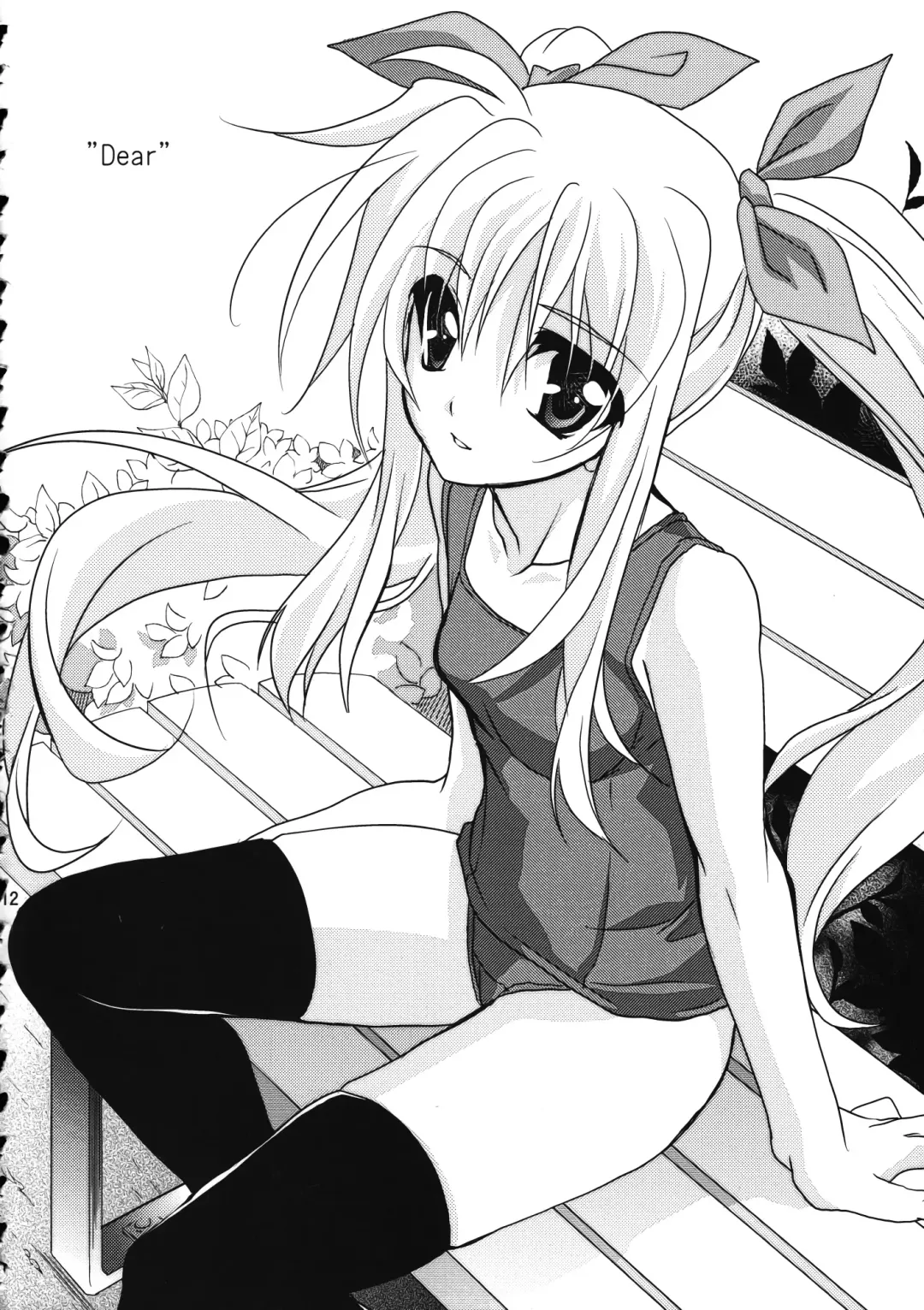 [Kanna] Mahou Senki Magical SEED DEEP Fhentai - Page 15