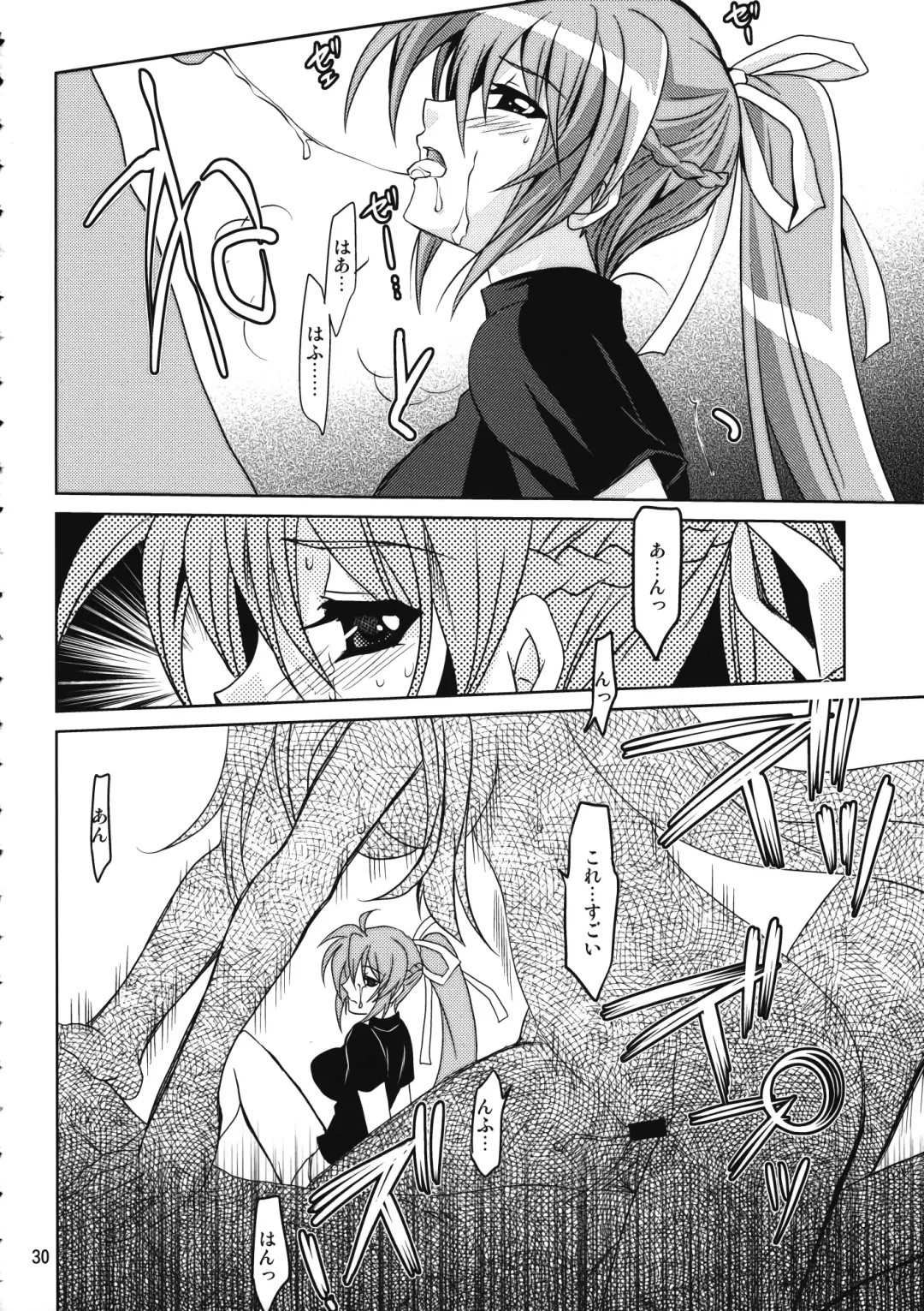 [Kanna] Mahou Senki Magical SEED DEEP Fhentai - Page 33