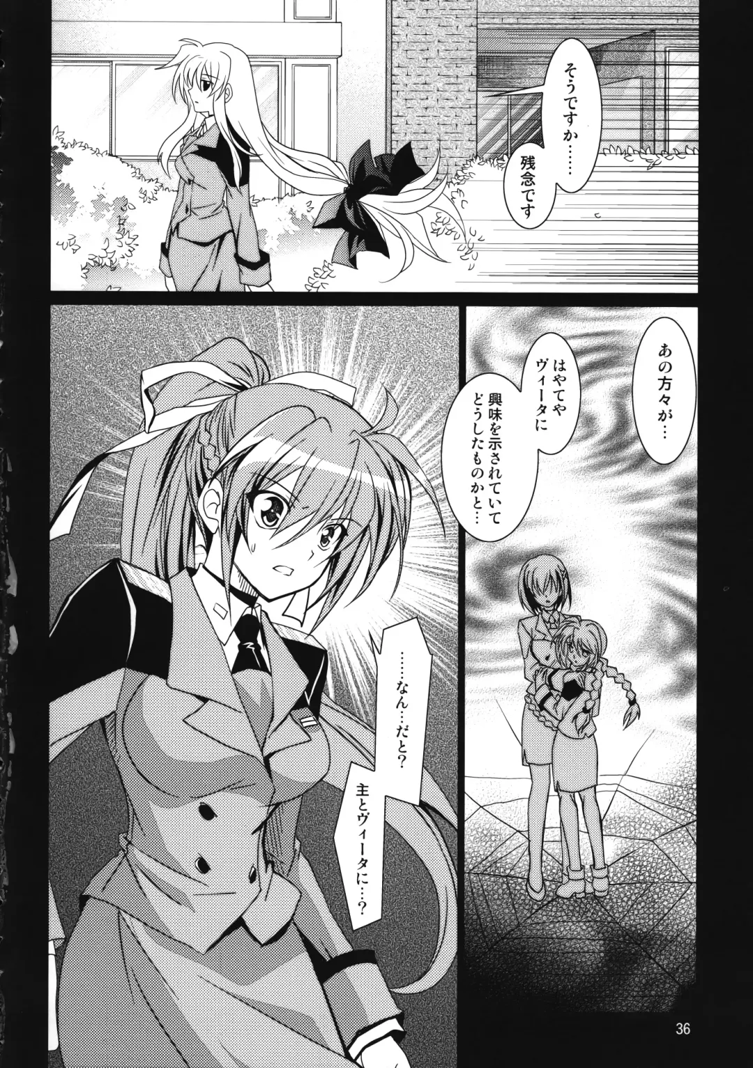 [Kanna] Mahou Senki Magical SEED DEEP Fhentai - Page 39