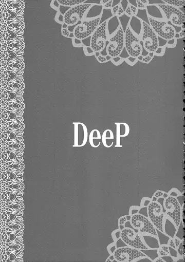 [Kanna] Mahou Senki Magical SEED DEEP Fhentai - Page 14