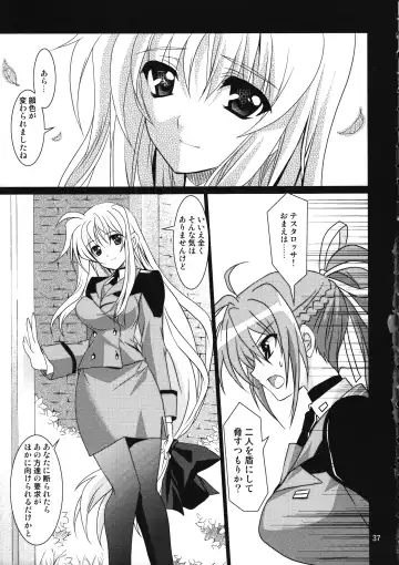 [Kanna] Mahou Senki Magical SEED DEEP Fhentai - Page 40