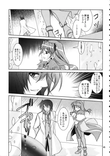 [Kanna] Mahou Senki Magical SEED DEEP Fhentai - Page 48