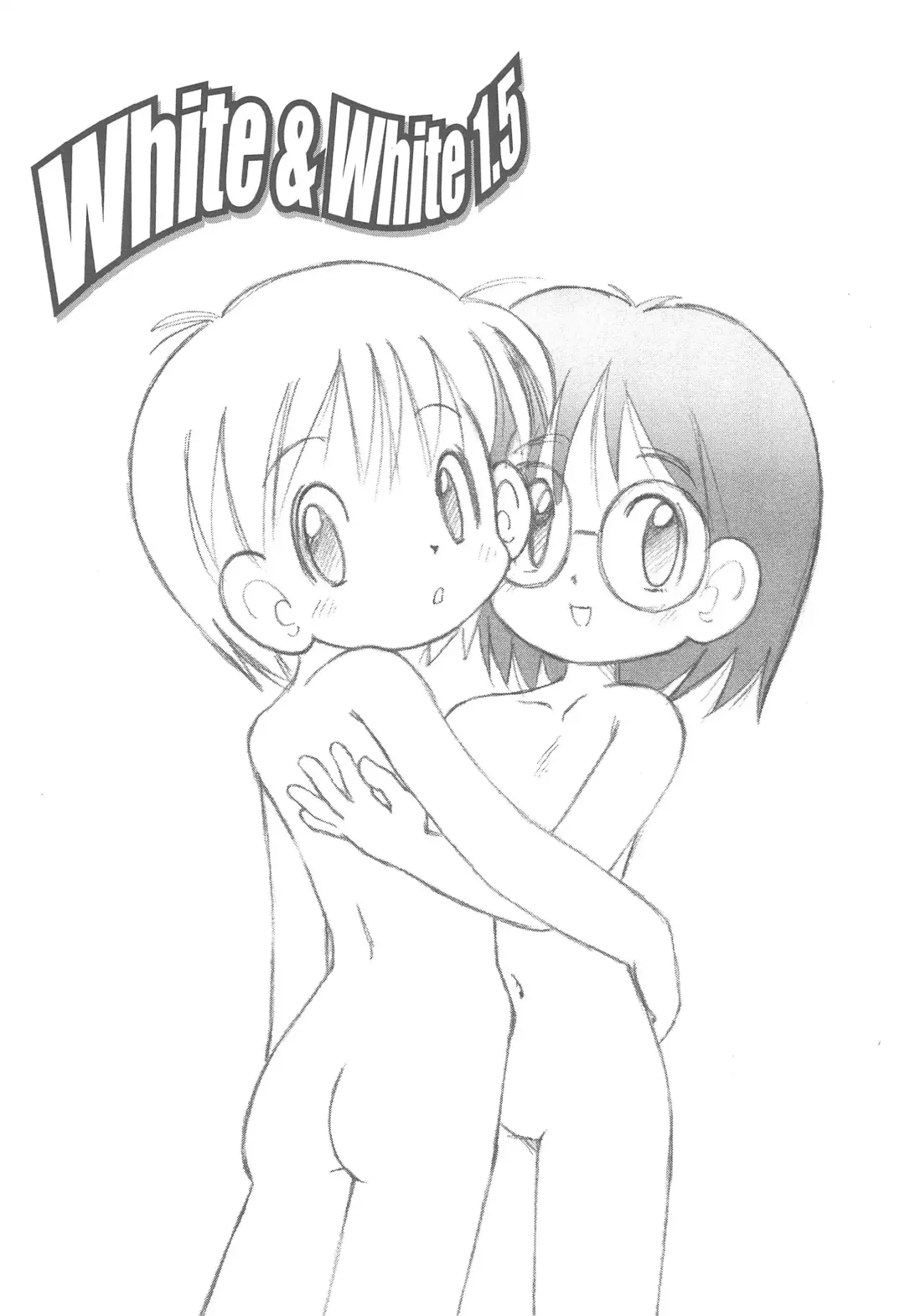 [Hamigaki Shinji] White & White 1.5 Fhentai - Page 5