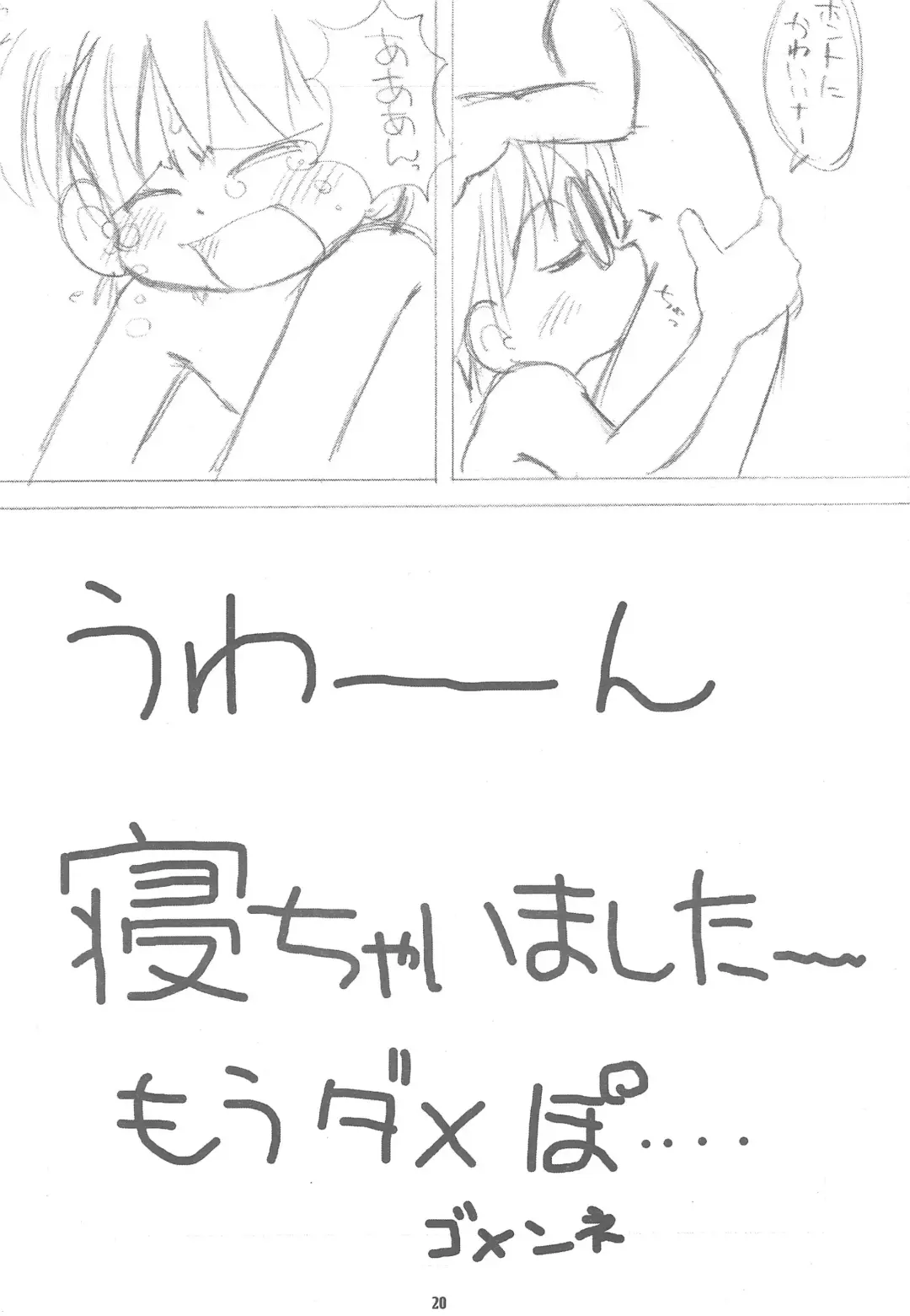 [Hamigaki Shinji] White & White 1.5 Fhentai - Page 22