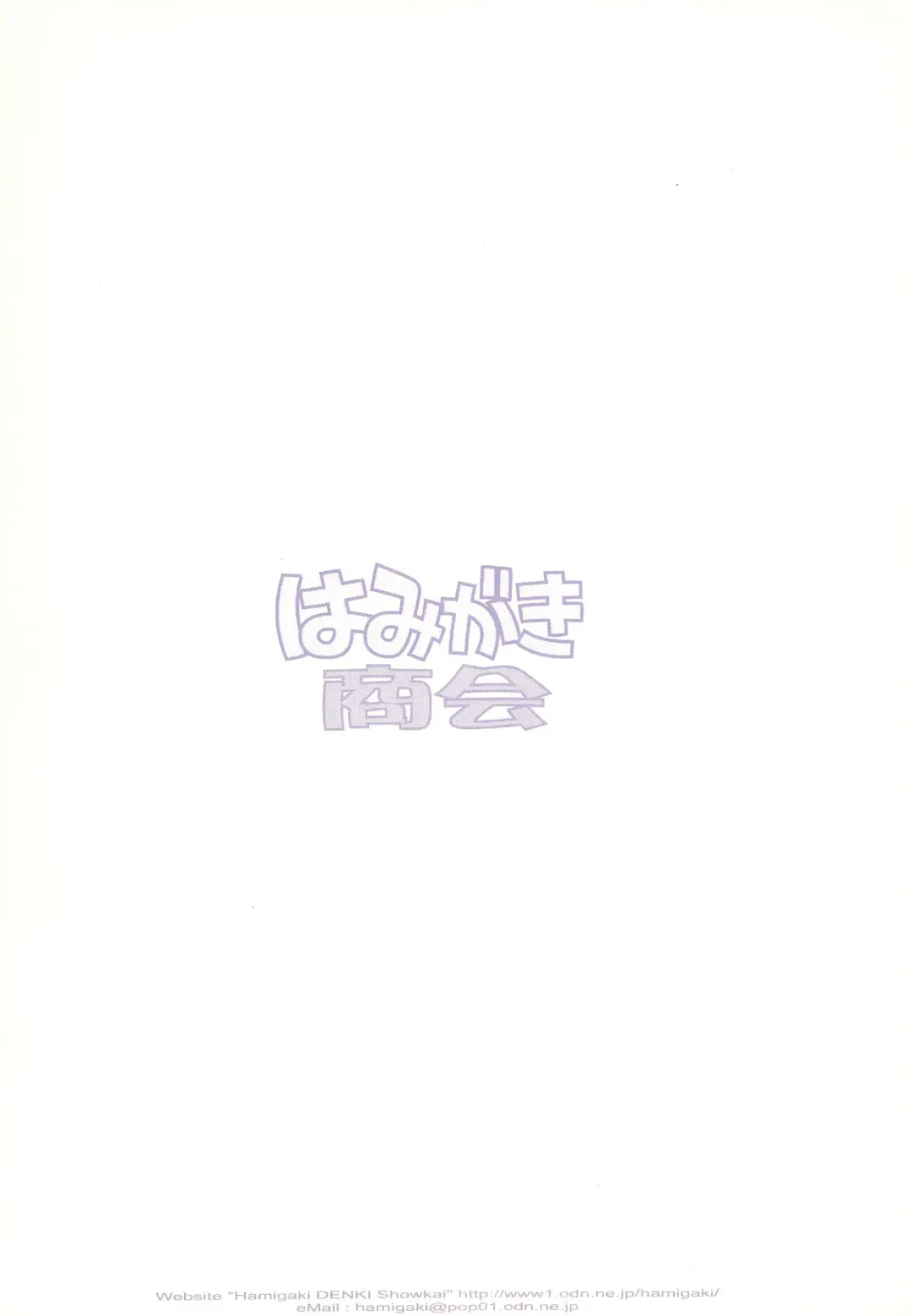 [Hamigaki Shinji] White & White 1.5 Fhentai - Page 26