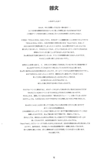 [Hamigaki Shinji] White & White 1.5 Fhentai - Page 14