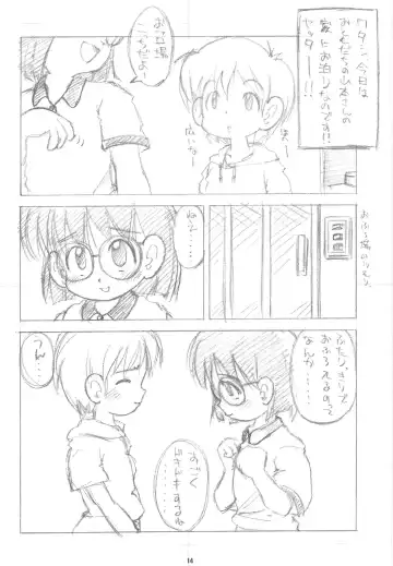 [Hamigaki Shinji] White & White 1.5 Fhentai - Page 16