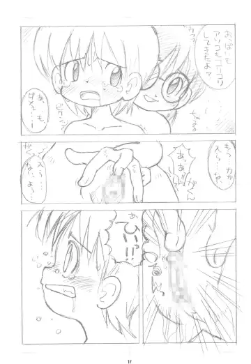 [Hamigaki Shinji] White & White 1.5 Fhentai - Page 19