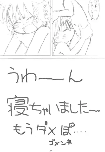 [Hamigaki Shinji] White & White 1.5 Fhentai - Page 22