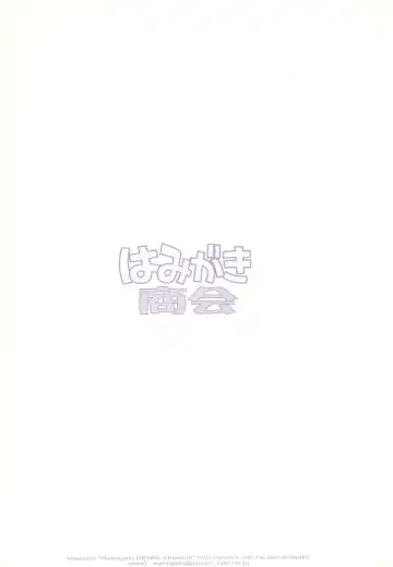 [Hamigaki Shinji] White & White 1.5 Fhentai - Page 26