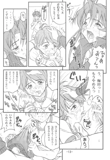 [Azusa Norihiko] Aimai Biyori Fhentai - Page 15