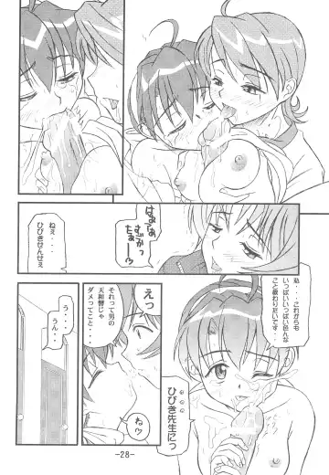 [Azusa Norihiko] Aimai Biyori Fhentai - Page 30