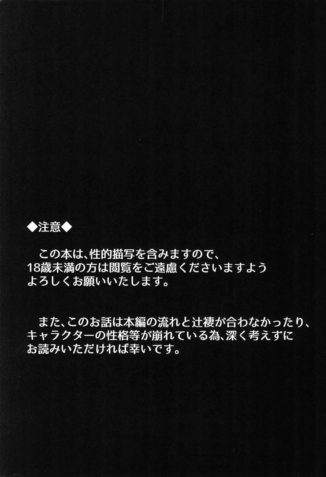 [Aibo] Obsesion Y Monopolio Fhentai - Page 5