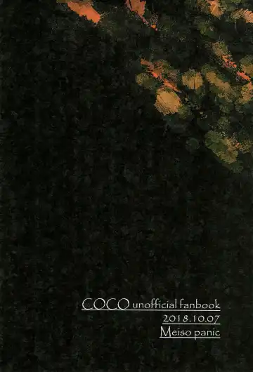 [Aibo] Obsesion Y Monopolio Fhentai - Page 30