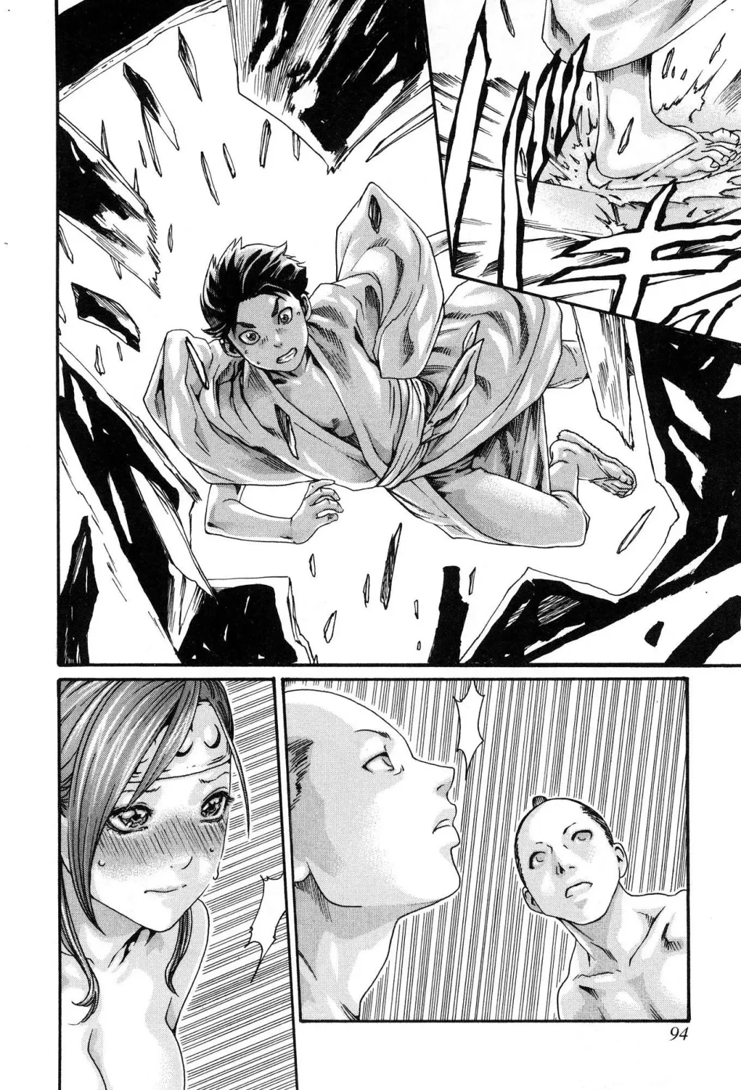 [Haruki] Araxa Ninpo-Cho Volume. 1 Fhentai - Page 97