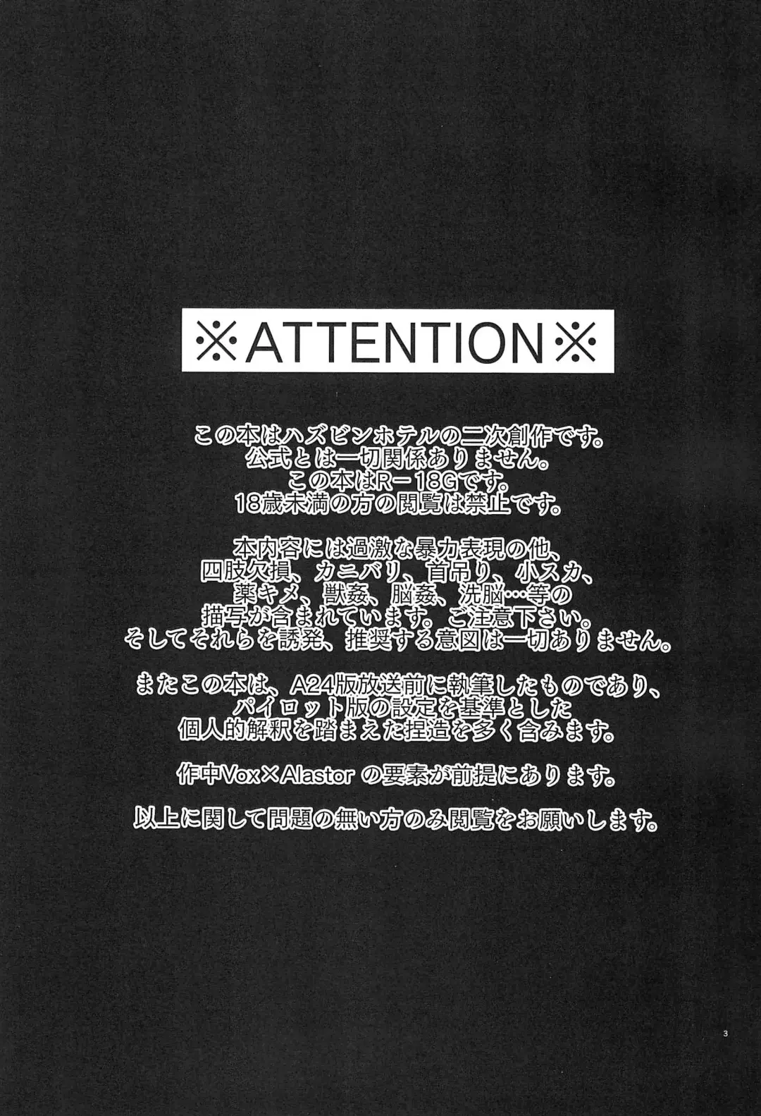 [Yurinosuke] Strawberry Bambi -Muden Akuma Shishi Kesson Bangumi- Fhentai - Page 3