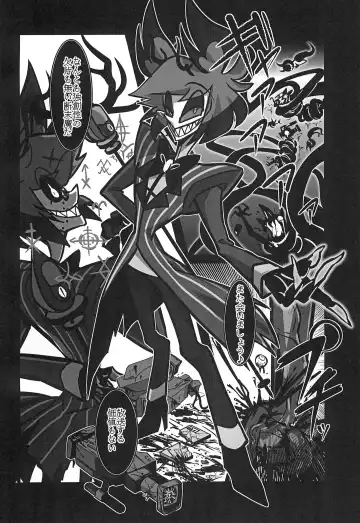 [Yurinosuke] Strawberry Bambi -Muden Akuma Shishi Kesson Bangumi- Fhentai - Page 4