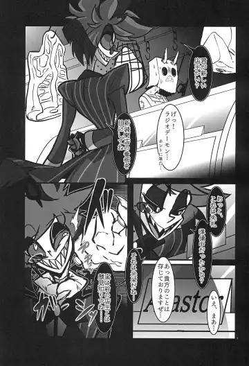 [Yurinosuke] Strawberry Bambi -Muden Akuma Shishi Kesson Bangumi- Fhentai - Page 7