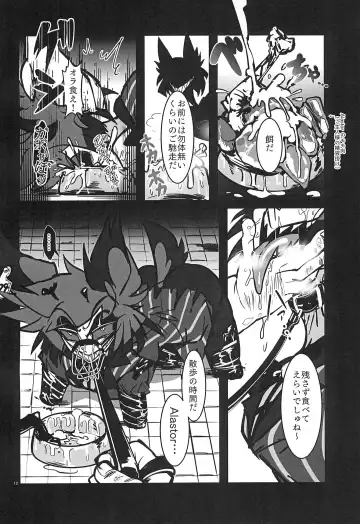 [Yurinosuke] Strawberry Bambi -Muden Akuma Shishi Kesson Bangumi- Fhentai - Page 12