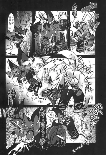 [Yurinosuke] Strawberry Bambi -Muden Akuma Shishi Kesson Bangumi- Fhentai - Page 14