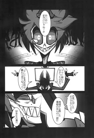 [Yurinosuke] Strawberry Bambi -Muden Akuma Shishi Kesson Bangumi- Fhentai - Page 16
