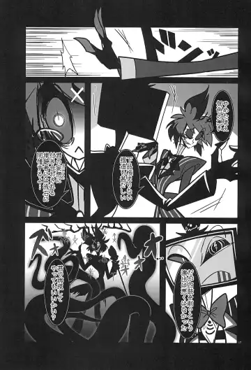 [Yurinosuke] Strawberry Bambi -Muden Akuma Shishi Kesson Bangumi- Fhentai - Page 17