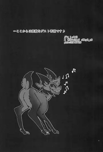 [Yurinosuke] Strawberry Bambi -Muden Akuma Shishi Kesson Bangumi- Fhentai - Page 21