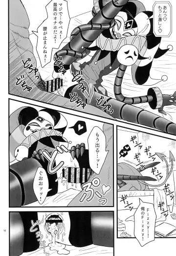 [Kyou] RoboFizz To Asobo Fhentai - Page 10