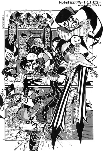 [Kyou] RoboFizz To Asobo Fhentai - Page 30