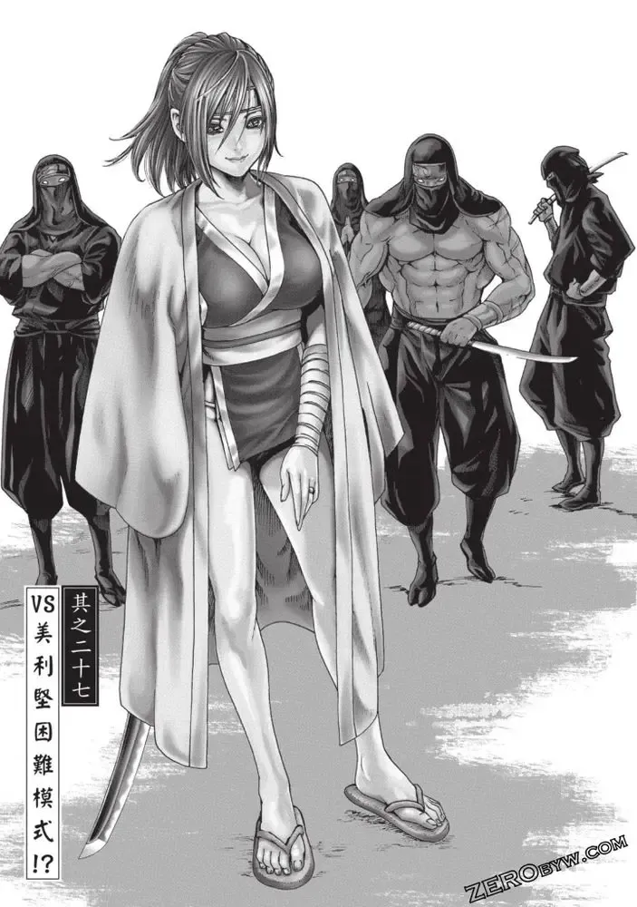 [Haruki] Araxa Ninpo-Cho Volume. 5 Fhentai - Page 58