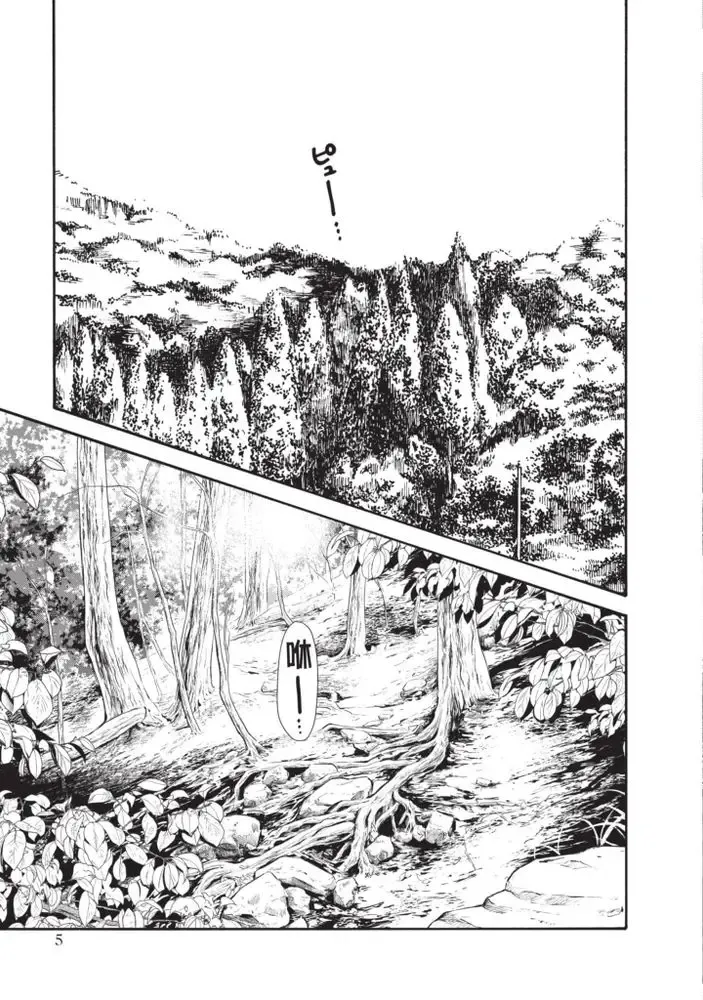 [Haruki] Araxa Ninpo-Cho Volume. 5 Fhentai - Page 7