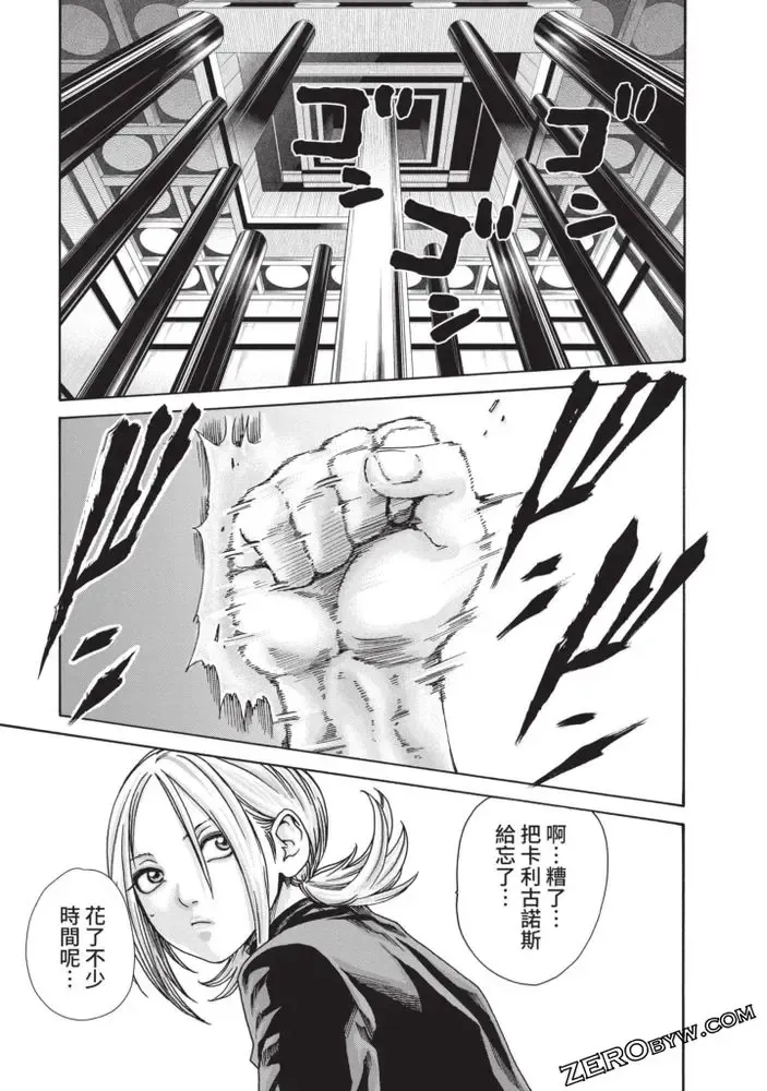 [Haruki] Araxa Ninpo-Cho Volume. 5 Fhentai - Page 72