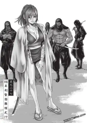 [Haruki] Araxa Ninpo-Cho Volume. 5 Fhentai - Page 58