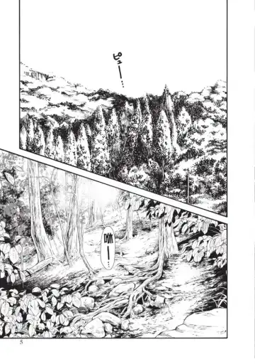 [Haruki] Araxa Ninpo-Cho Volume. 5 Fhentai - Page 7