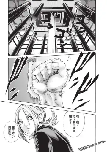 [Haruki] Araxa Ninpo-Cho Volume. 5 Fhentai - Page 72