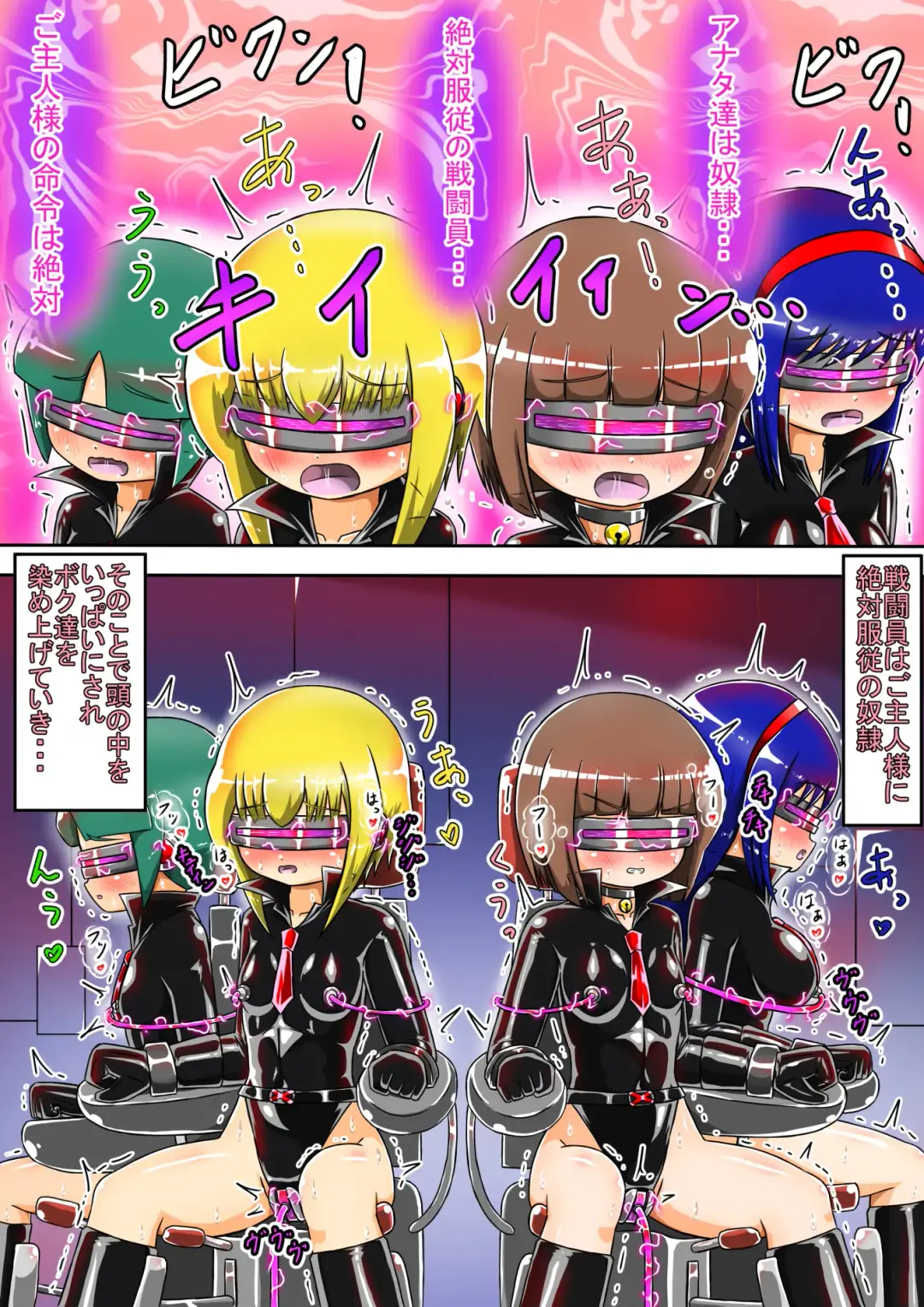 Haiboku Sennou Heroine Cat Suit-Chan 2 Fhentai - Page 39