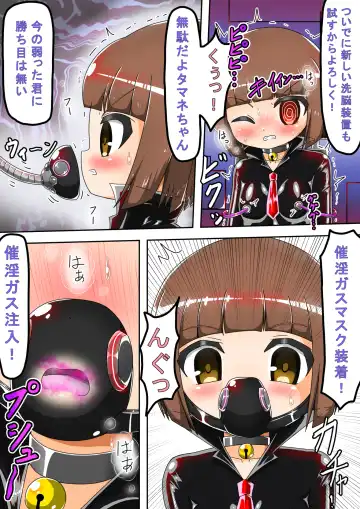 Haiboku Sennou Heroine Cat Suit-Chan 2 Fhentai - Page 12