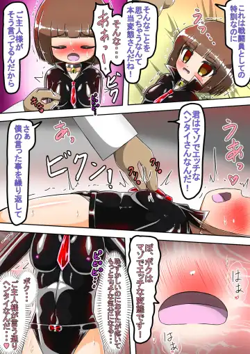 Haiboku Sennou Heroine Cat Suit-Chan 2 Fhentai - Page 23