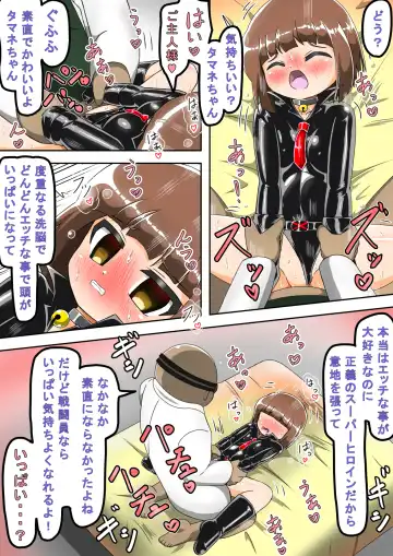 Haiboku Sennou Heroine Cat Suit-Chan 2 Fhentai - Page 25