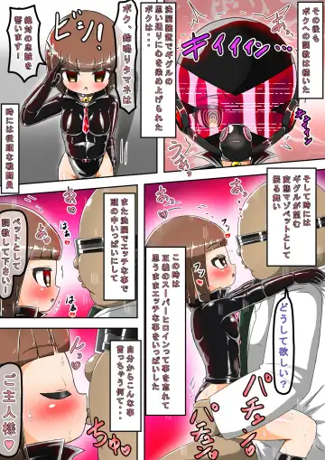 Haiboku Sennou Heroine Cat Suit-Chan 2 Fhentai - Page 34