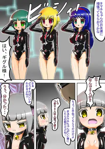 Haiboku Sennou Heroine Cat Suit-Chan 2 Fhentai - Page 37