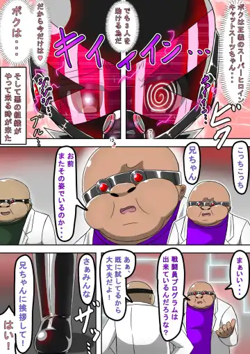 Haiboku Sennou Heroine Cat Suit-Chan 2 Fhentai - Page 42