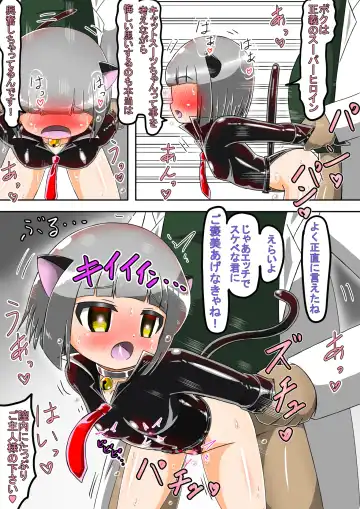 Haiboku Sennou Heroine Cat Suit-Chan 2 Fhentai - Page 48