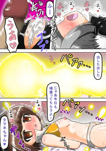 Haiboku Sennou Heroine Cat Suit-Chan 2 Fhentai - Page 5