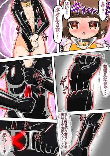 Haiboku Sennou Heroine Cat Suit-Chan 2 Fhentai - Page 8