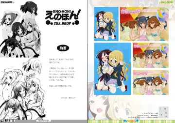 [Tsukai You] E no hon! tea drop Fhentai - Page 4