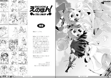 [Tsukai You] E no hon! tea drop Fhentai - Page 11