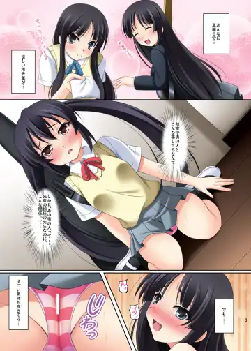 [Narutaki Shin] K-ON Buin no Sodate kata Fhentai - Page 5