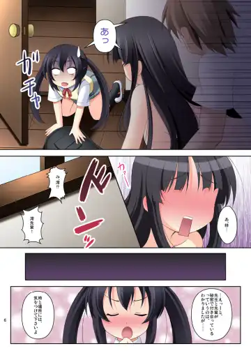 [Narutaki Shin] K-ON Buin no Sodate kata Fhentai - Page 8